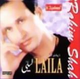 Rahim Shah Laila album